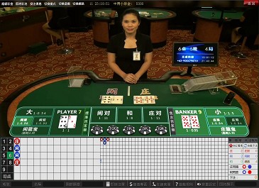 LEO酷遊娛樂城百家樂app算牌下載